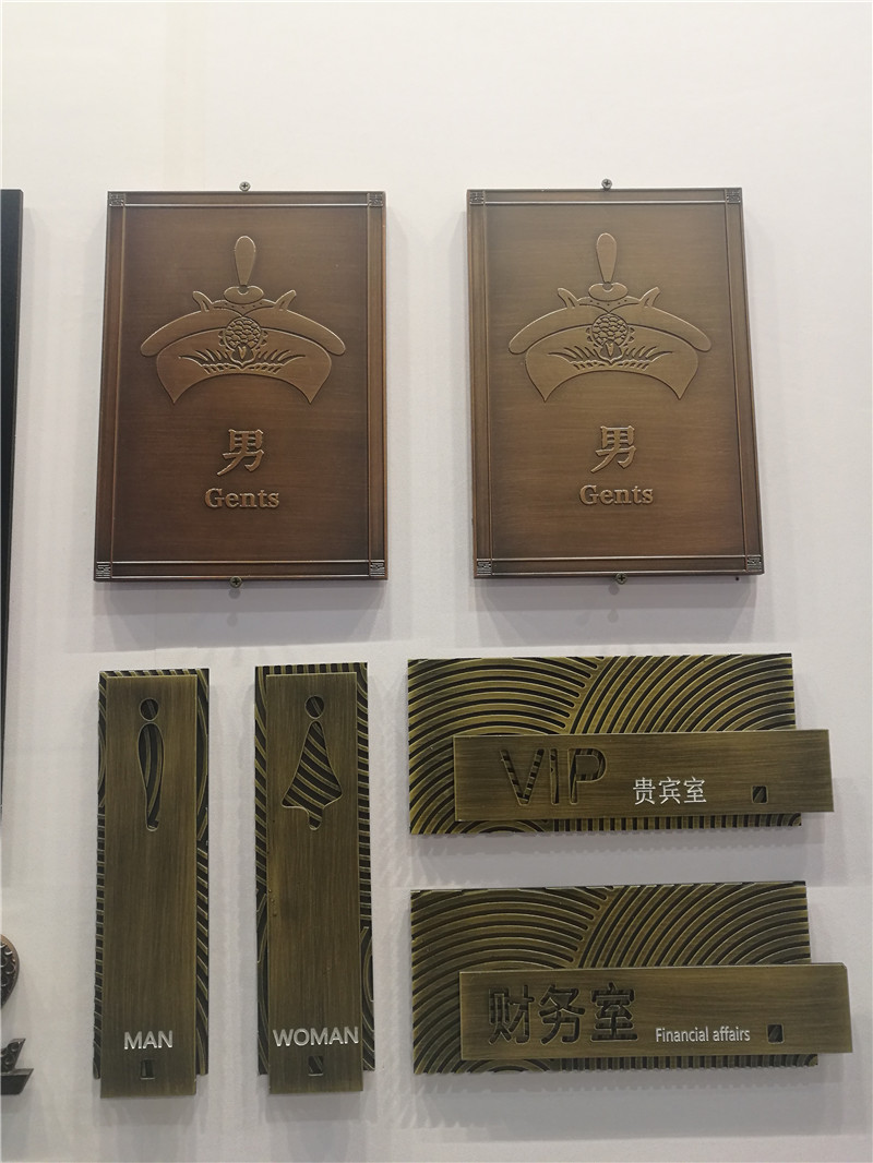 展会样品