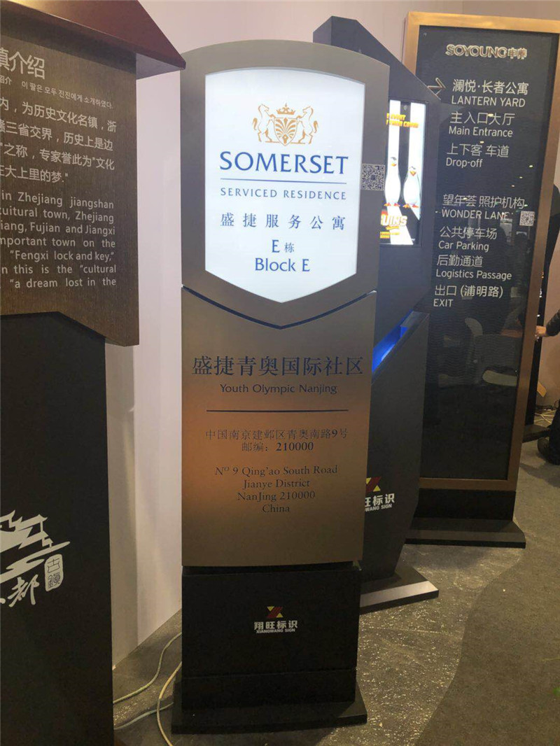 展会样品